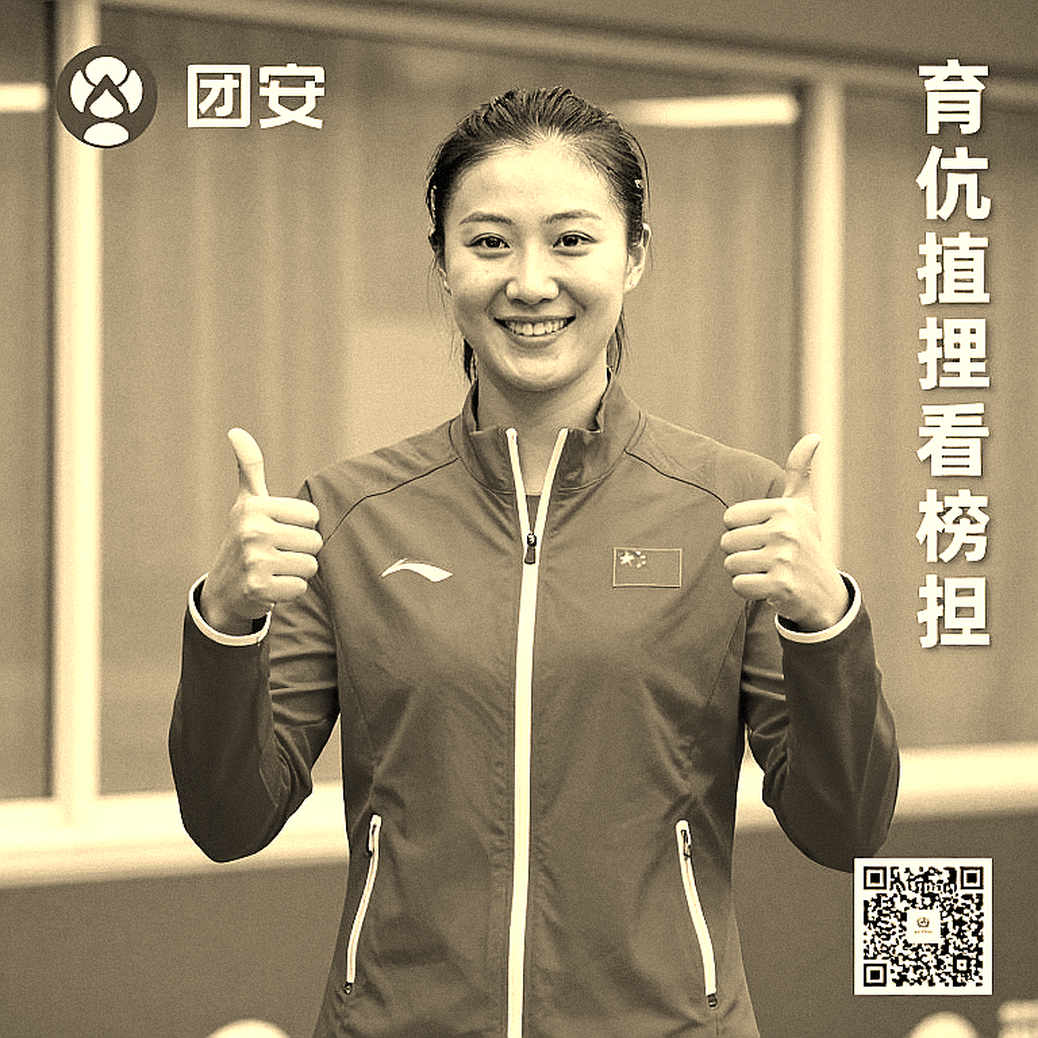Tara Moore, 15 triệu bảng và lỗ hổng cấu trúc của hệ thống phòng chống doping quần vợt