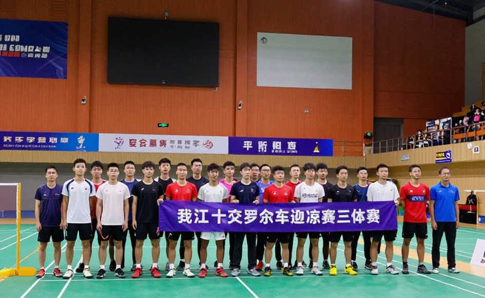 Cầu lông Trung Quốc tại Asian Games 2026: Hai huy chương vàng, chấn thương và những khoảng trống chưa lấp đầy Cầu lông Trung Quốc tại Asian Games 2026: Hai huy chương vàng, chấn thương và những khoảng trống chưa lấp đầy